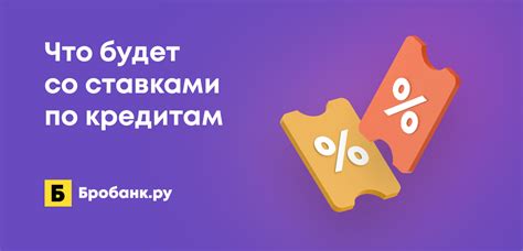 Проценты по кредитам другим инвесторам