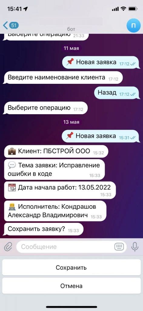 Процесс быстрого оформления