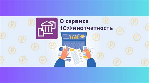 Процесс восстановления финансовой способности заемщика