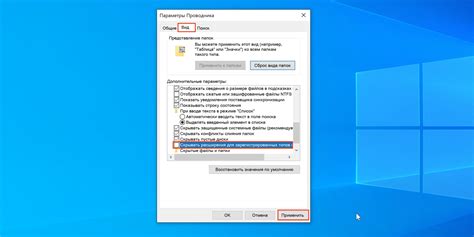 Процесс изменения обычного файла на системный в операционной системе Windows