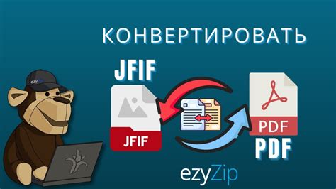 Процесс конвертации apk в ipa