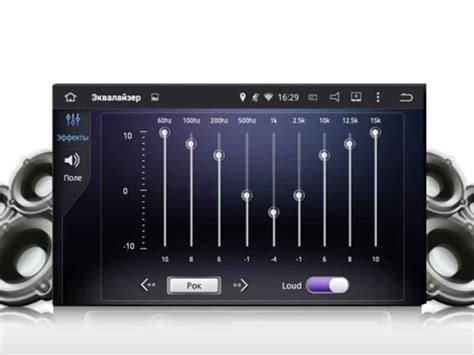 Процесс настройки эквалайзера на устройствах Android