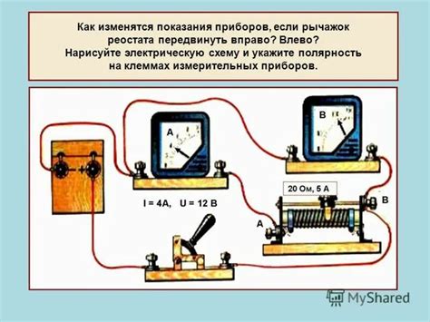 Процесс подключения реостата