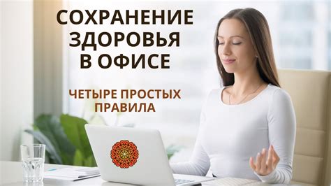 Прочие полезные сведения о хронотерапии для здоровья