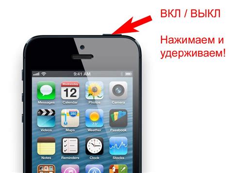 Прочные кнопки: как аккуратно выключить iPhone физически