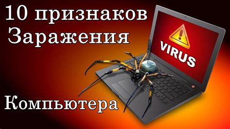 Проявление вредоносного ПО на эффективности работы компьютера и методы решения данной проблемы