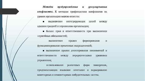 Психологические аспекты взаимосвязи физической формы и самооценки