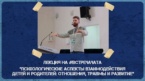 Психологические аспекты возвращения в отношения