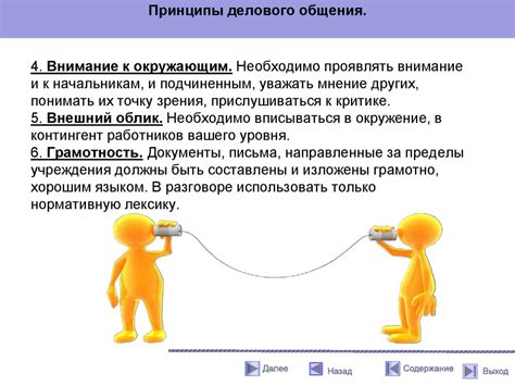 Психологические аспекты пересаживания