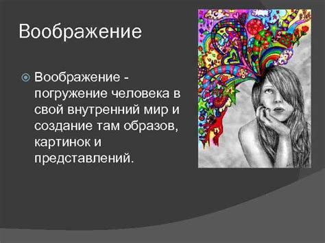 Психологические аспекты сдержанности при допросе: погружение во внутренний мир