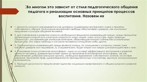 Психологические нюансы для всех участников процесса