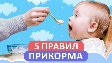 Психологические факторы, указывающие на готовность ребенка к прикорму