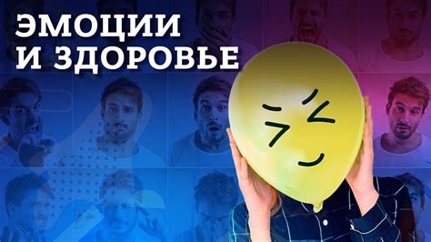 Психологическое состояние и его влияние на кожу