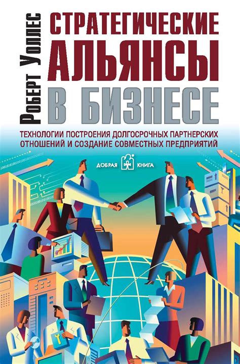 Психология мужчины: выражение желания в долгосрочных партнерских связях