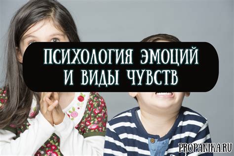 Психология нежелательных выражений