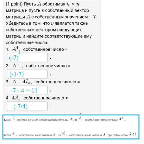 Пункт 7: Убедитесь в качестве звука и изображения