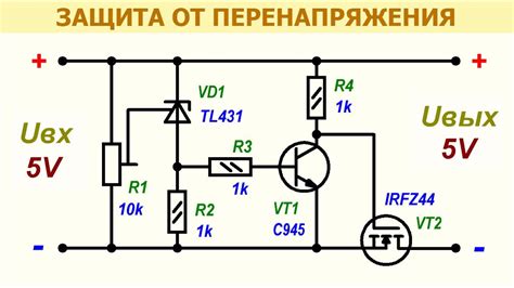 Пять оснований для использования модуля защиты от перенапряжения