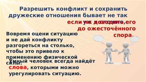 Работа надолго: насколько сложно сохранить дружеские связи в коллегии