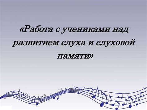 Работа педагогов с учениками ромского происхождения: вызовы и методы