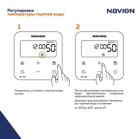 Работа пульта: проверка основных функций