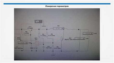 Работа стабилизатора напряжения и частоты