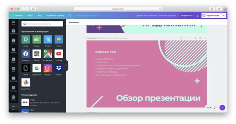 Работа с графическим редактором