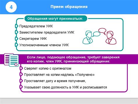 Работа с обращениями и жалобами нарушителей и граждан в ГИБДД Автозаводского района