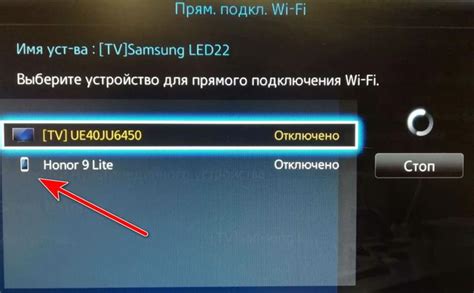 Работа с электронным гидом программ на тв приставке Винкс Ростелеком