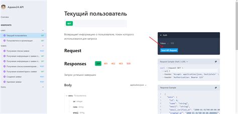 Работа с API и отправка HTTP-запросов