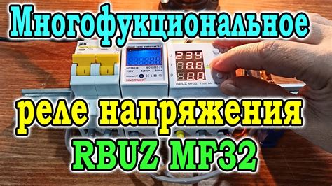 Работа rbuz: обзор и цели