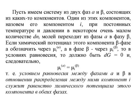 Равновесие между обнаженностью и закрытостью