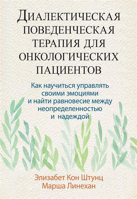 Равновесие между убийством и поддержкой крипов