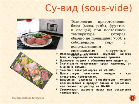 Равномерное готовление блюд и сохранение их неповторимого вкуса и аромата