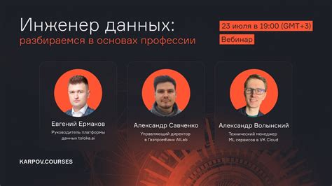 Разбираемся в основах работы