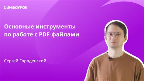 Разблокировка макросов - преодоление ограничений при работе с файлами