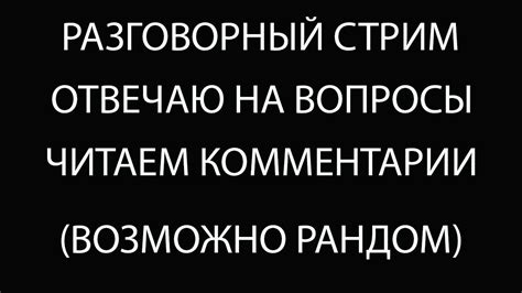 Разбор важного вопроса