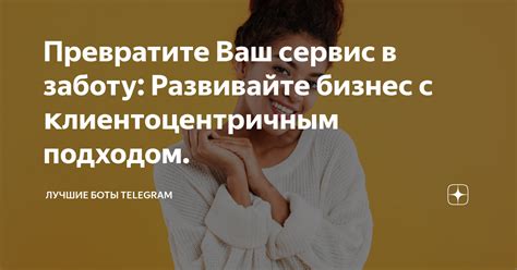 Развивайте ваш профессионализм в сфере лингвистической трансляции