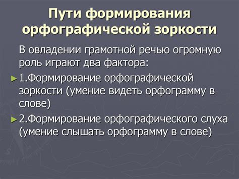 Развитие мобильных решений для сбалансированной оценки зоркости в онлайн среде