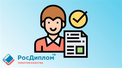 Развитие навыков решения сложных правовых вопросов