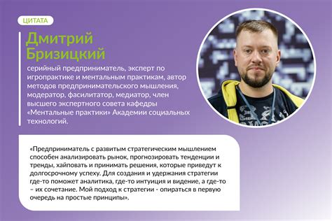 Развитие профессиональных навыков и знаний