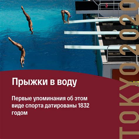 Развитие себя и поиск экстремальных ощущений: особенности прыжков без инструктора