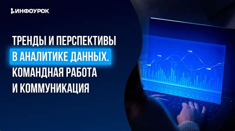 Развитие сети и улучшение качества связи в Грузии: текущие тренды и перспективы