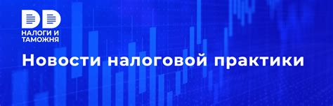 Развитие судебной практики: прецеденты по распределению наследуемого имущества