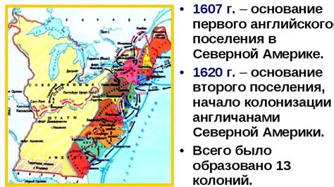 Развитие экономики в северной зоне