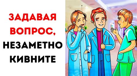 Разгадывая загадку