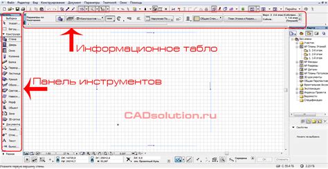 Разгрузка рабочего пространства