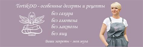 Раздел: Возможности получить сертификат на особенные десерты в Республике Беларусь