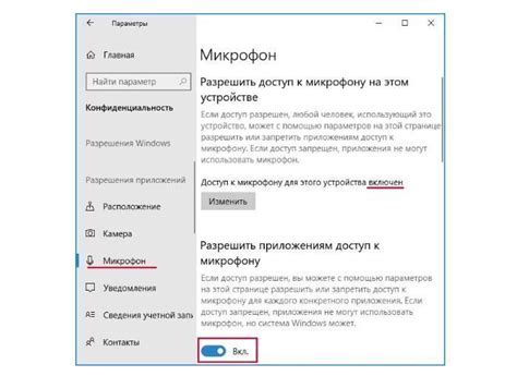 Раздел: Применение встроенного микрофона в наушниках для активного блокирования окружающего шума