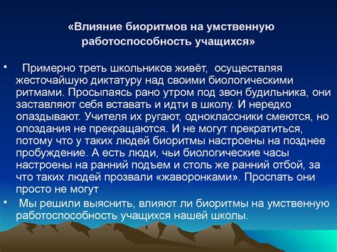 Раздел: Сложности и задачи в технической сфере, влияющие на работоспособность