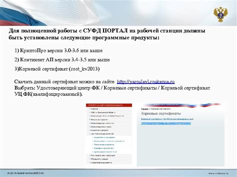 Раздел: Установка приложения для полноценной работы с браслетом